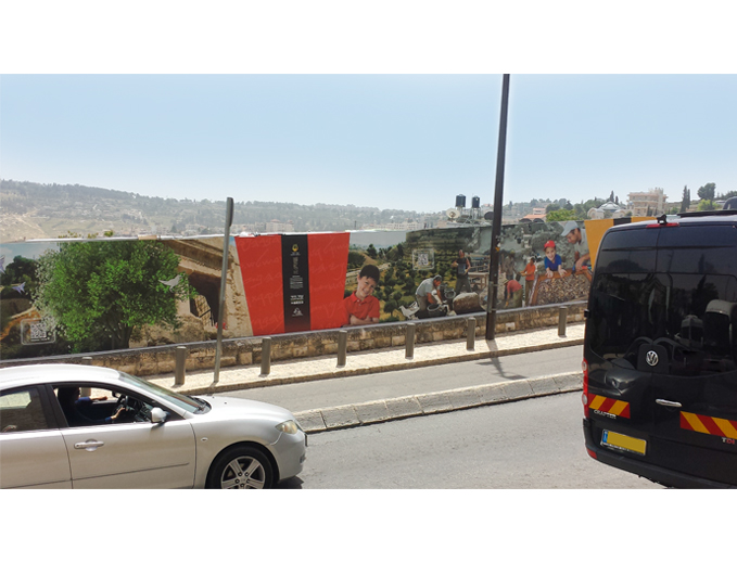 מיתוג ועיצוב גדרות עיר דוד