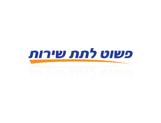 עיצוב לוגו פשוט לתת שירות לעיריית ירושלים