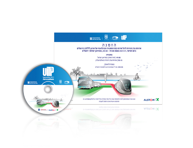 עיצוב הזמנה ודיסק ממותג לכנס UITP