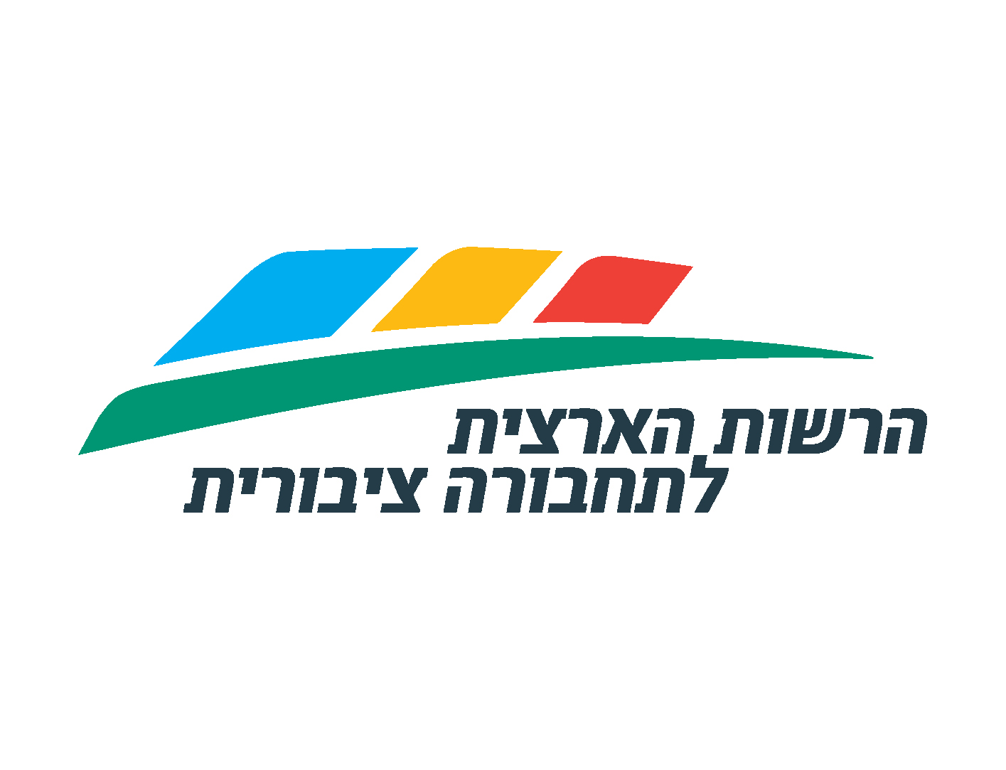 הרשות הארצית לתחבורה ציבורית - עיצוב לוגו