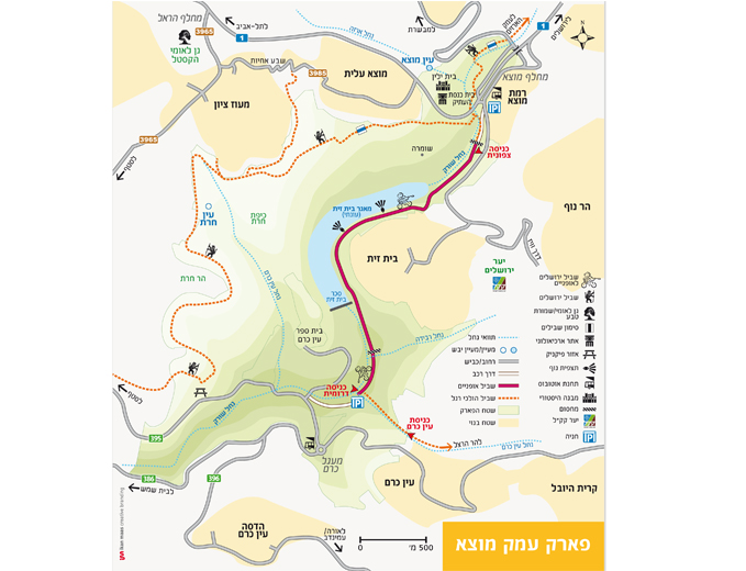 עיצוב מפות פארק ירושלים - עמק מוצא