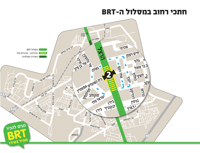 מפת מקטע BRT